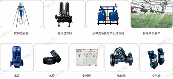 其他基础装置：